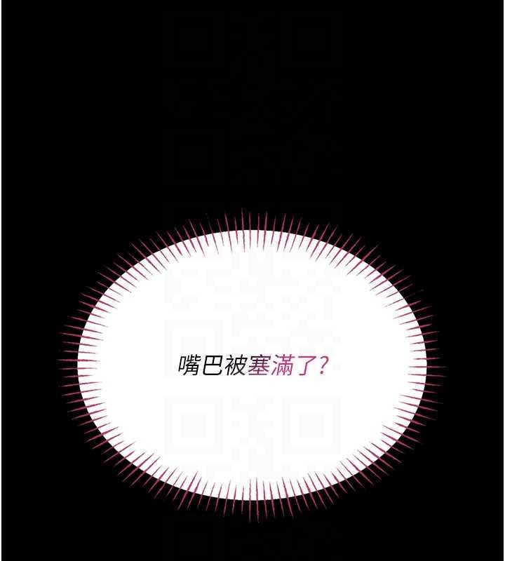 馆长是大野狼第7话-美女人妻的乳交几颗星?