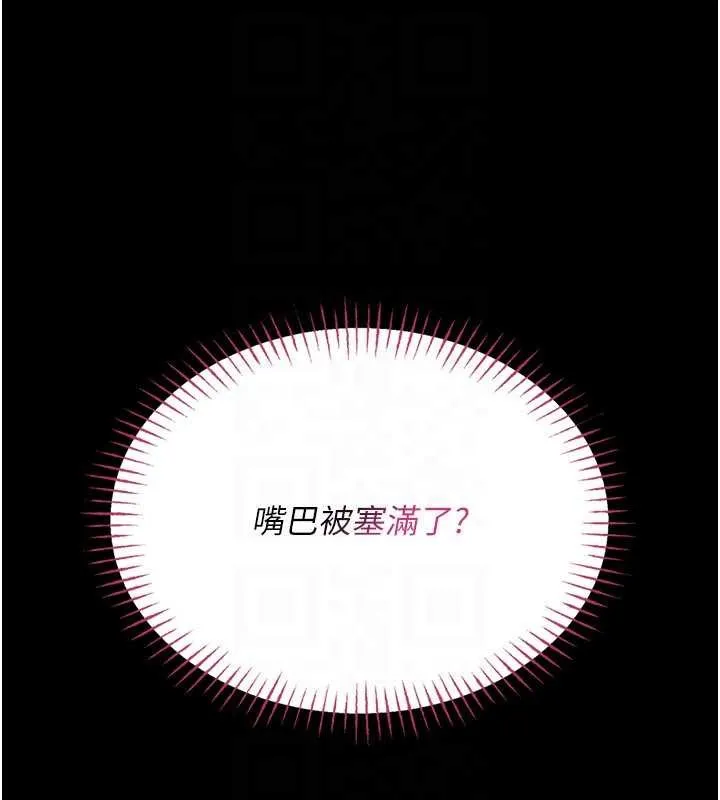 館長是大野狼第7話-美女人妻的乳交幾顆星?