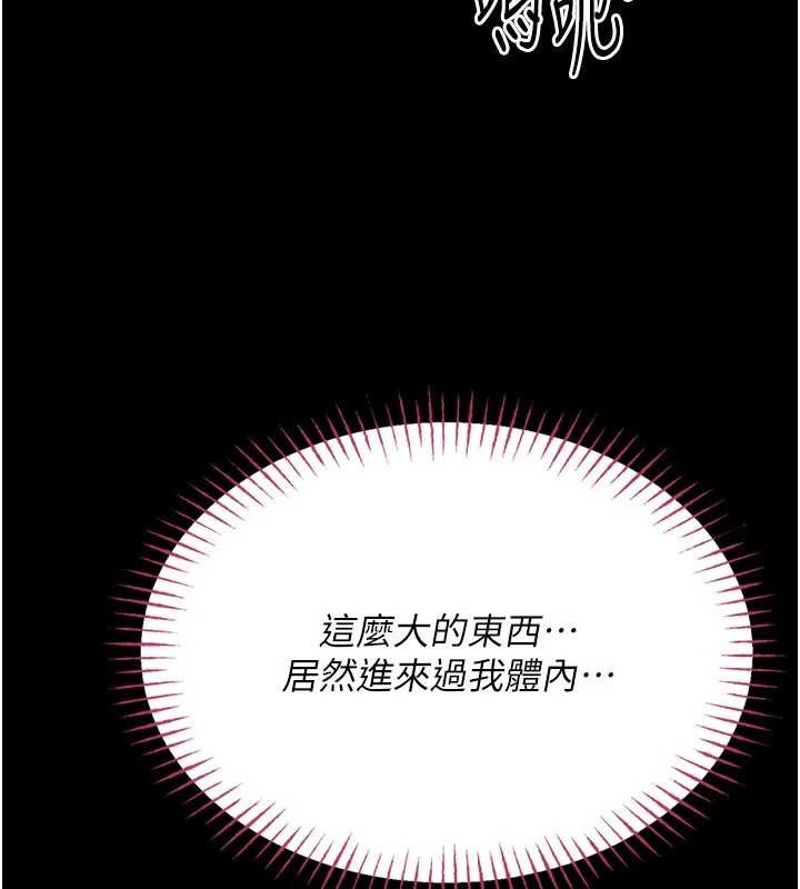 馆长是大野狼第7話-美女人妻的乳交幾顆星?