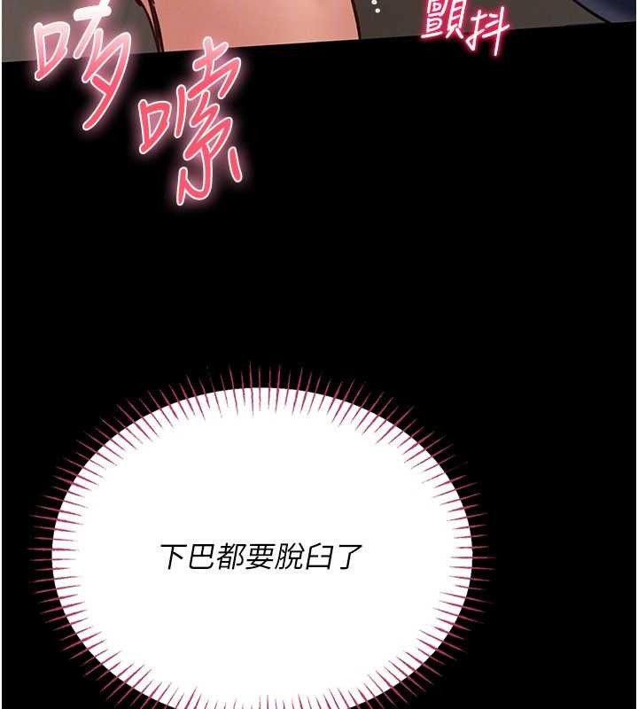馆长是大野狼第7话-美女人妻的乳交几颗星?