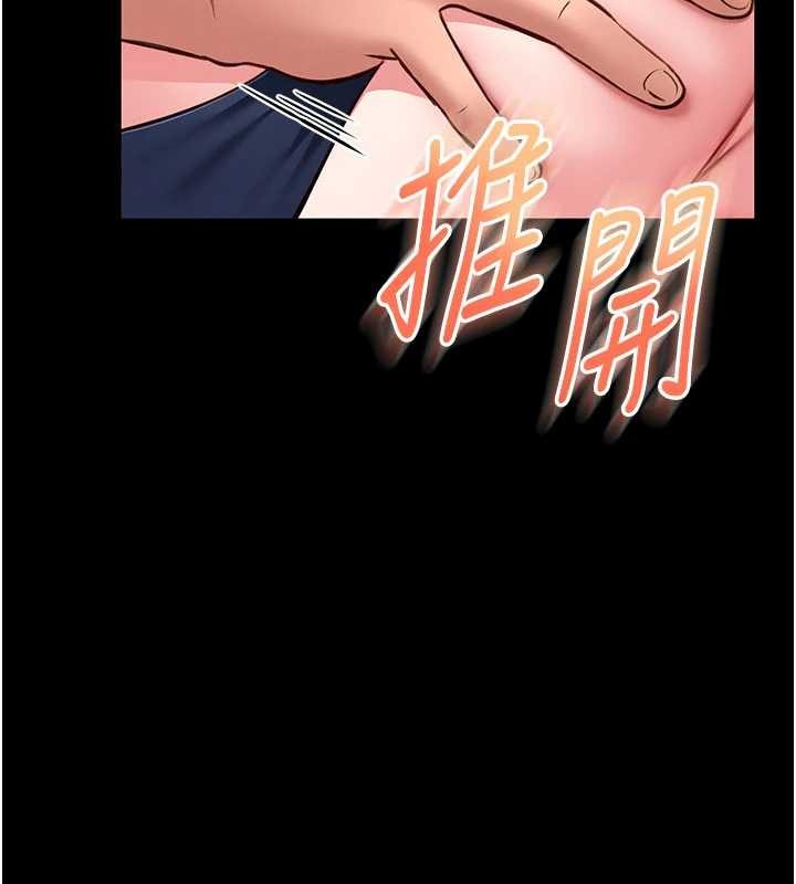 馆长是大野狼第7话-美女人妻的乳交几颗星?
