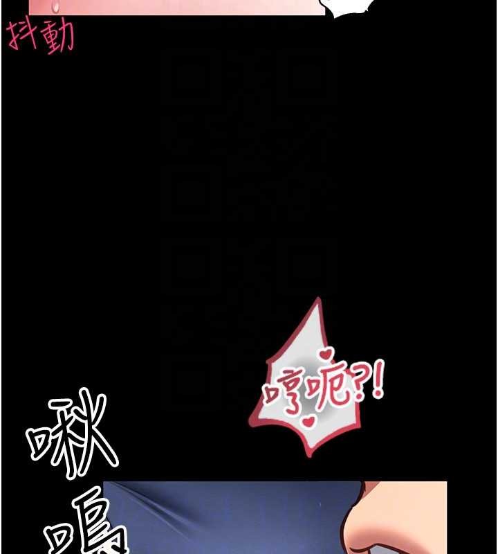 馆长是大野狼第7话-美女人妻的乳交几颗星?