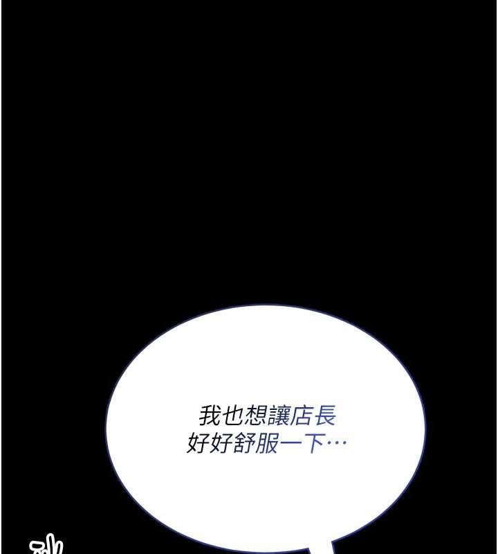馆长是大野狼第7话-美女人妻的乳交几颗星?