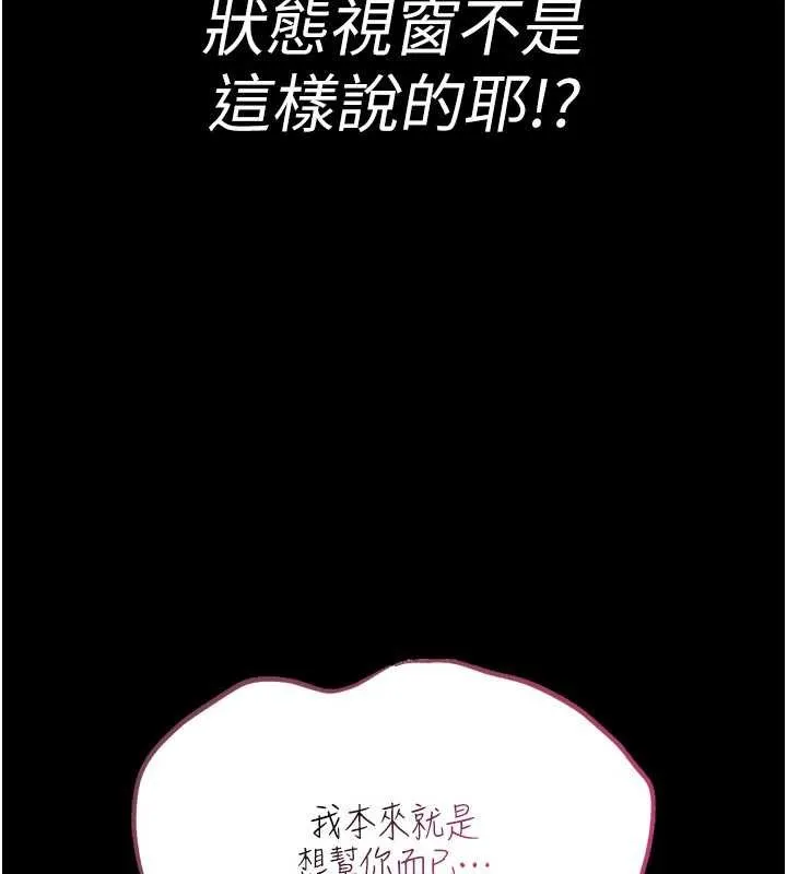 館長是大野狼第7話-美女人妻的乳交幾顆星?