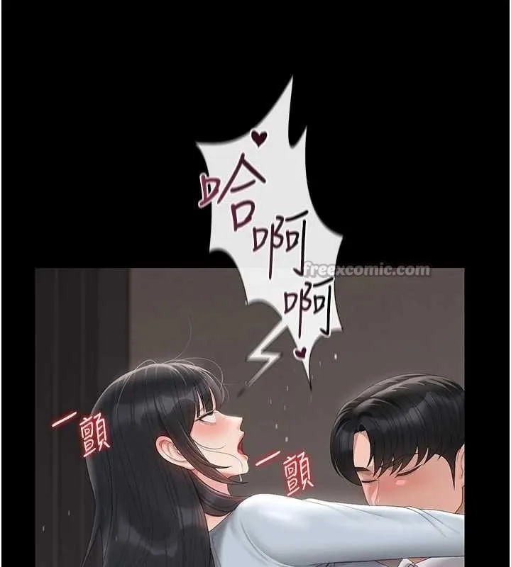 獵艷琯理員第29話-下部影片的女主角