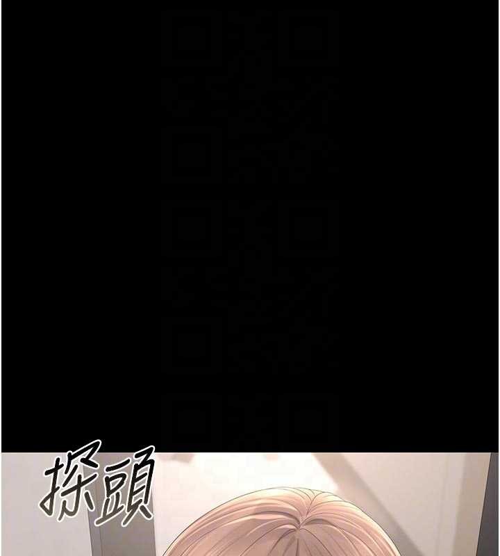 猎艷管理员第29話-下部影片的女主角