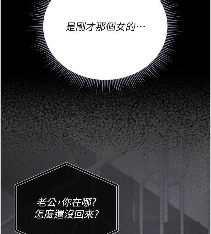 猎艷管理员第29話-下部影片的女主角