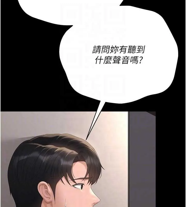 獵艷琯理員第29話-下部影片的女主角