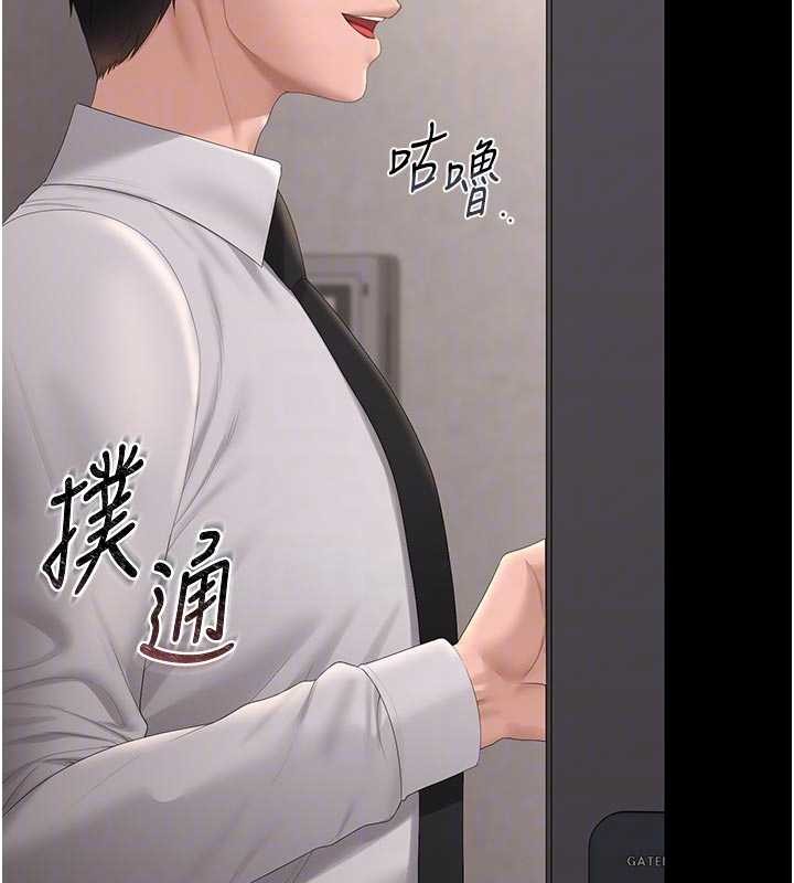 猎艷管理员第29話-下部影片的女主角