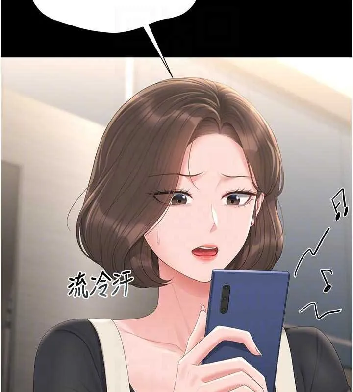 獵艷琯理員第29話-下部影片的女主角