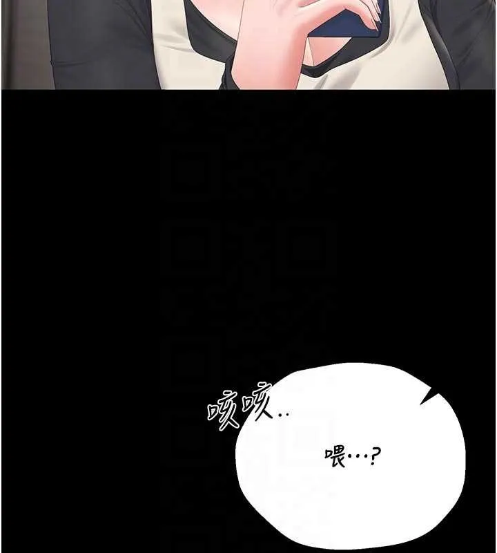 獵艷琯理員第29話-下部影片的女主角