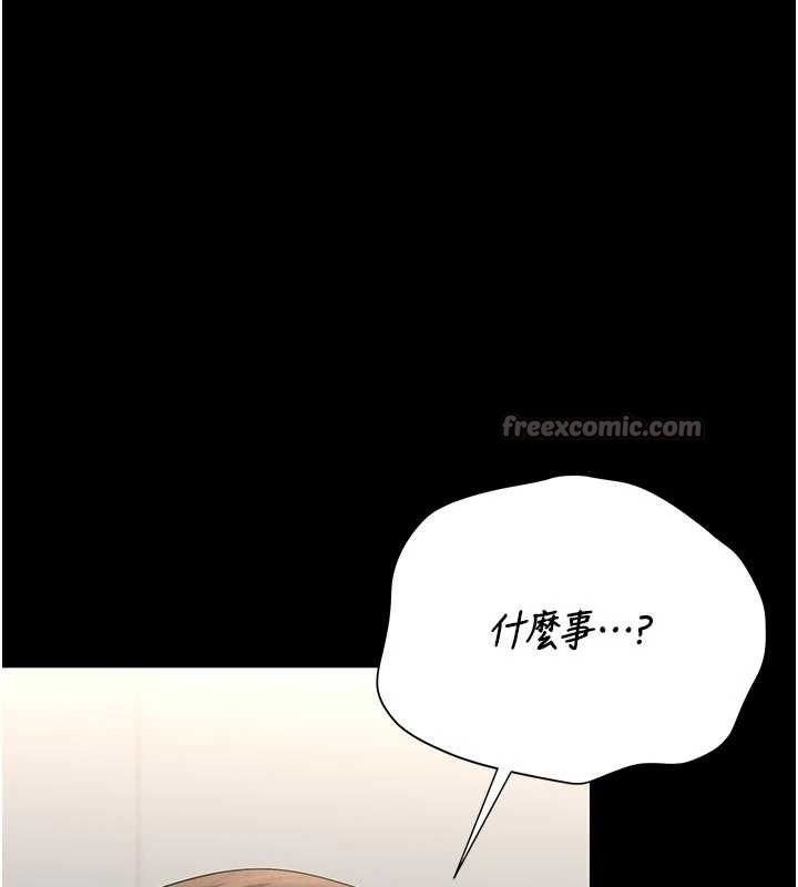 猎艷管理员第29話-下部影片的女主角