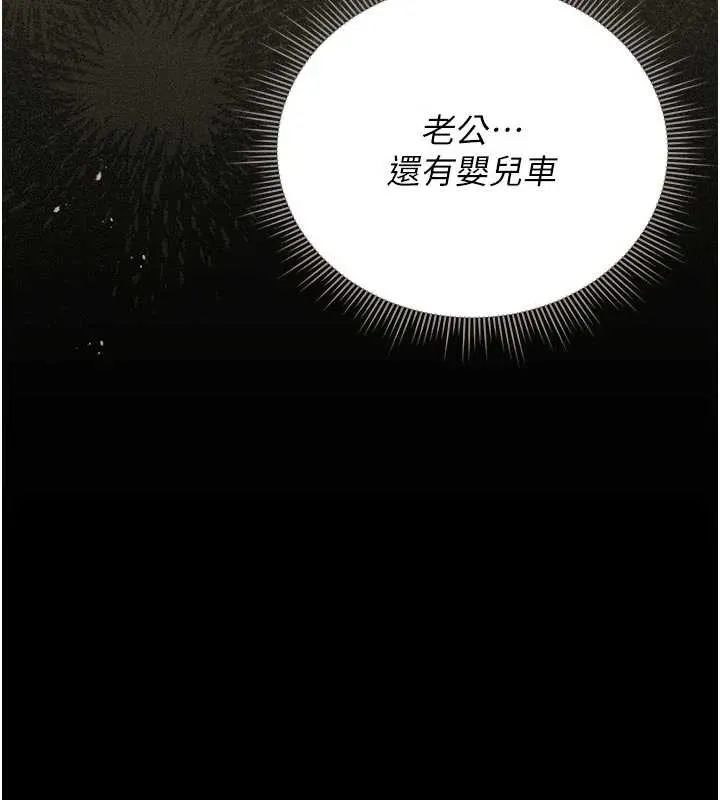 獵艷琯理員第29話-下部影片的女主角