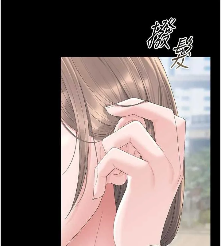 獵艷琯理員第29話-下部影片的女主角