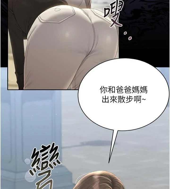 獵艷琯理員第29話-下部影片的女主角