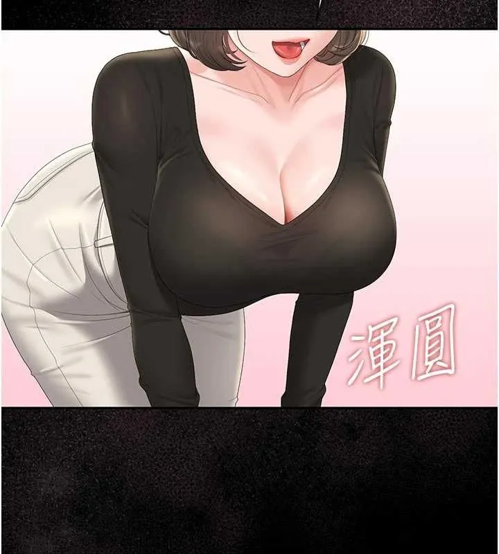 獵艷琯理員第29話-下部影片的女主角