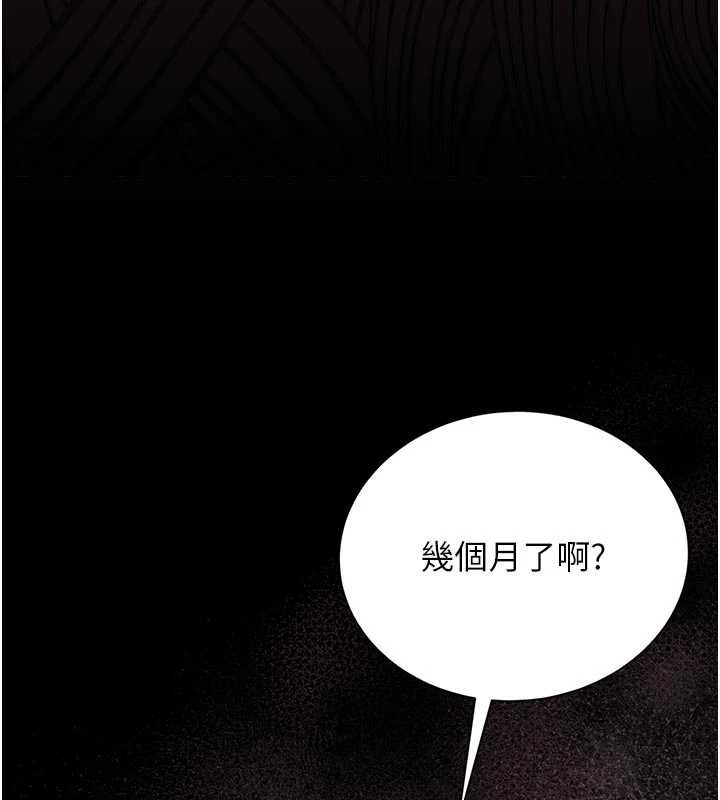 猎艷管理员第29話-下部影片的女主角