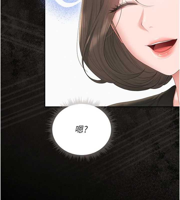 猎艷管理员第29話-下部影片的女主角
