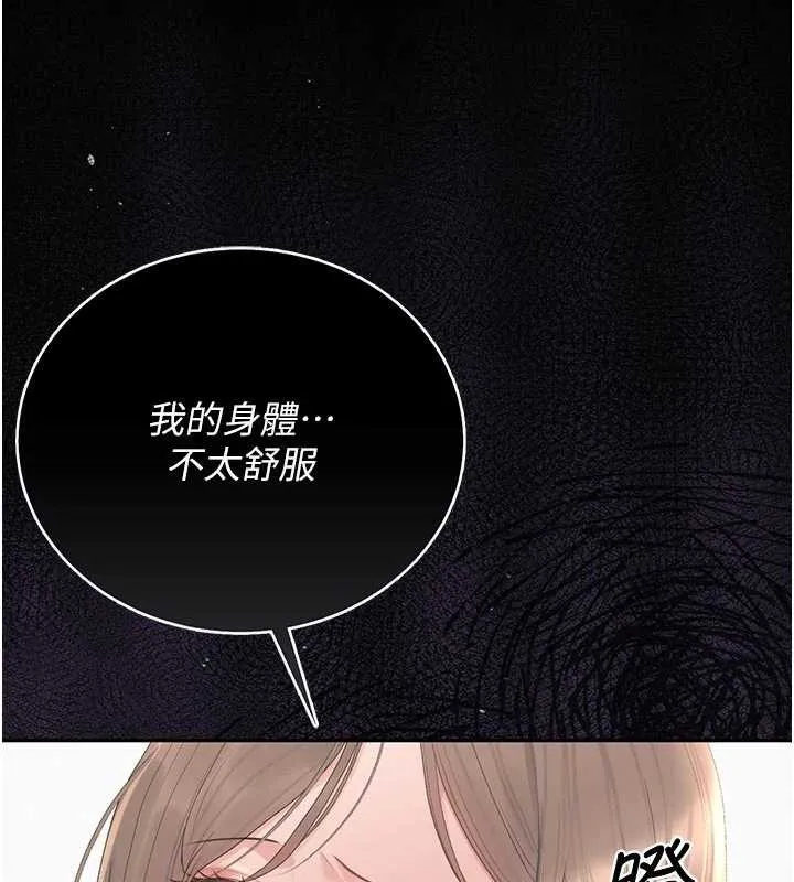 獵艷琯理員第29話-下部影片的女主角