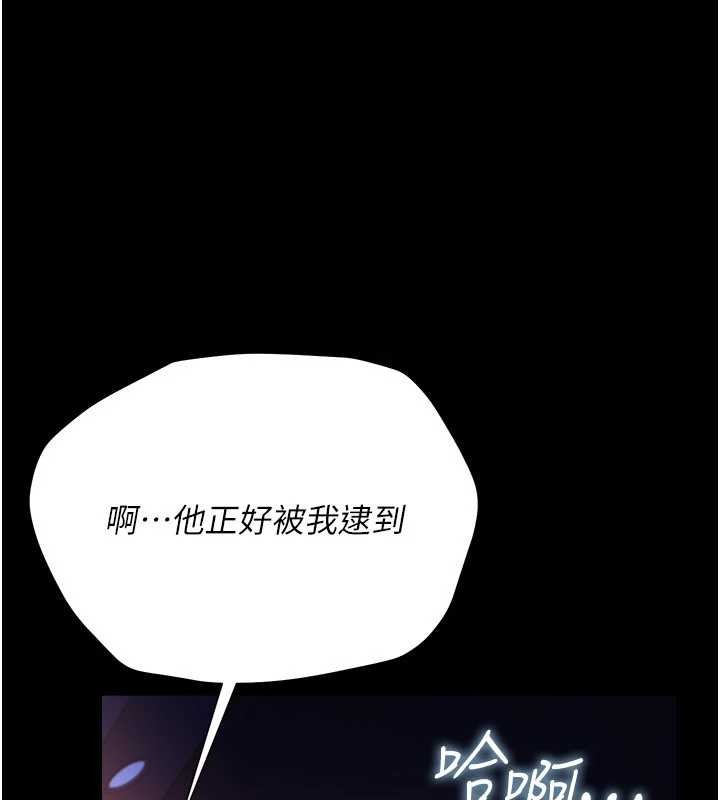 借妻条约第35話-我要離婚了