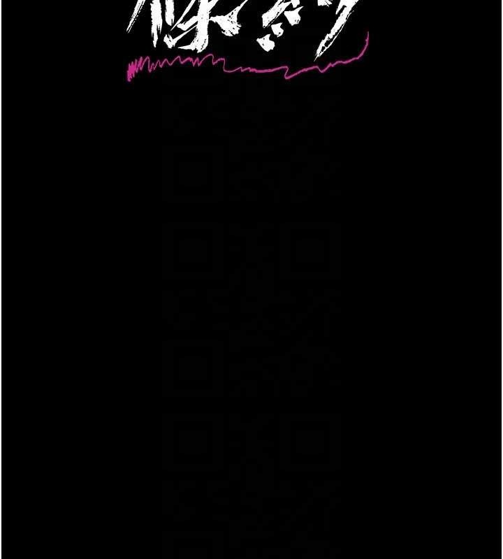 借妻条约第35話-我要離婚了