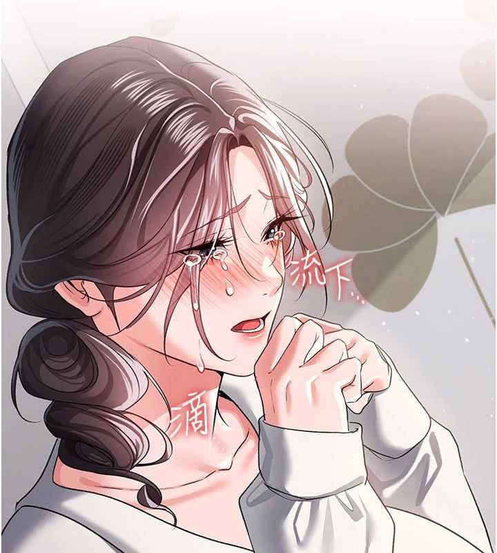 借妻條約第35話-我要離婚了