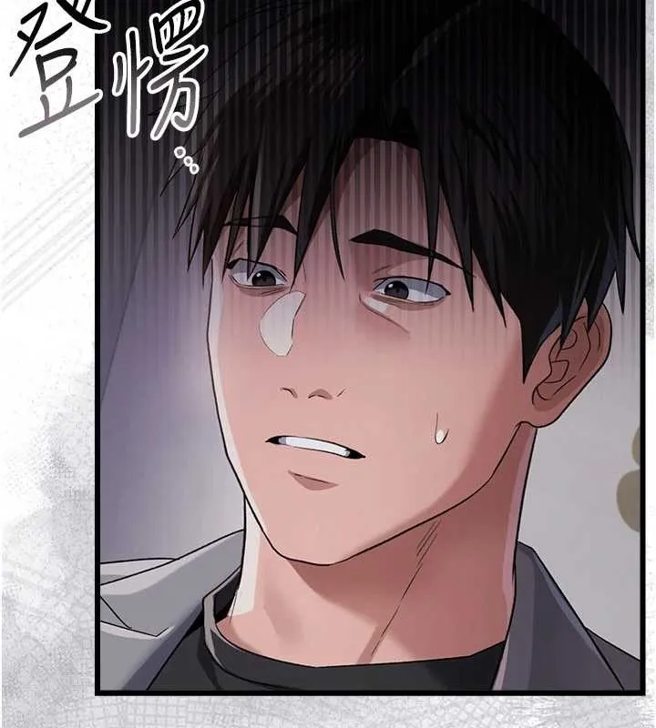 借妻條約第35話-我要離婚了