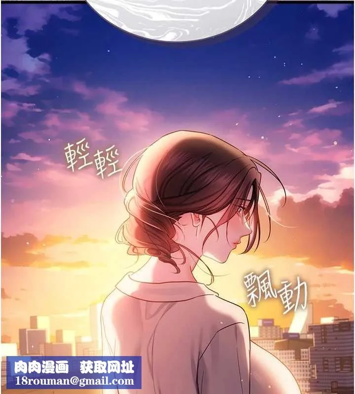 借妻條約第35話-我要離婚了