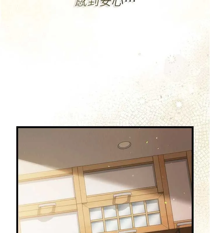 借妻條約第35話-我要離婚了