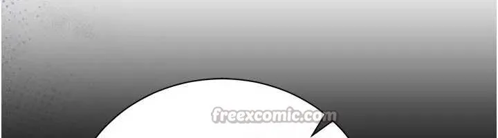 借妻條約第35話-我要離婚了