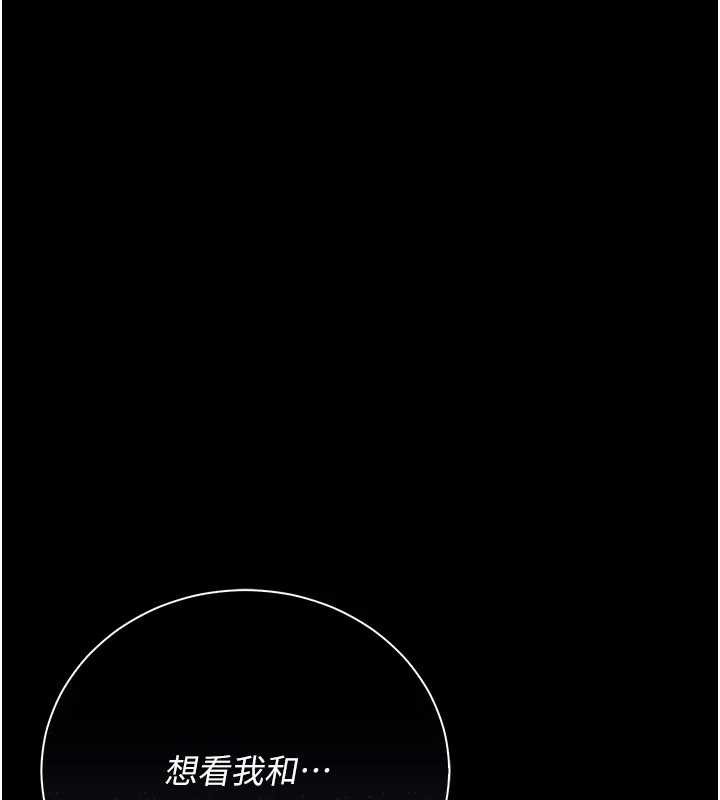借妻條約第35話-我要離婚了