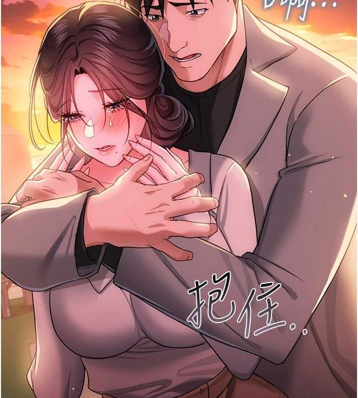 借妻条约第35話-我要離婚了