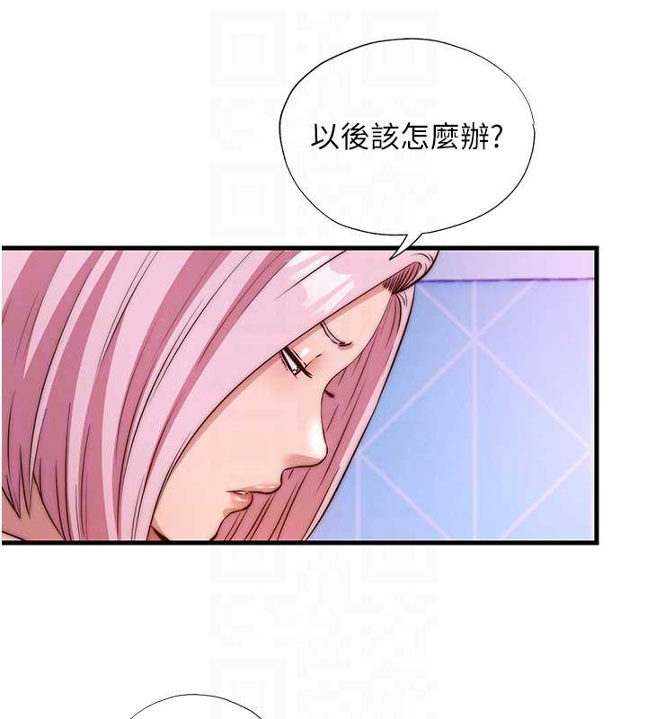 民宿精营中第48話-被插到大噴水了