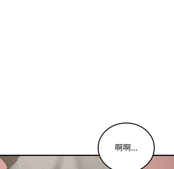 悖島審判第15話