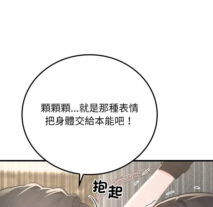 悖島審判第15話