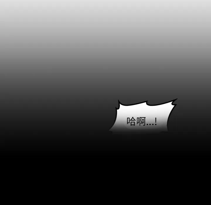 悖島審判第15話