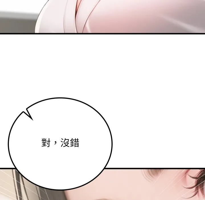 悖島審判第16話