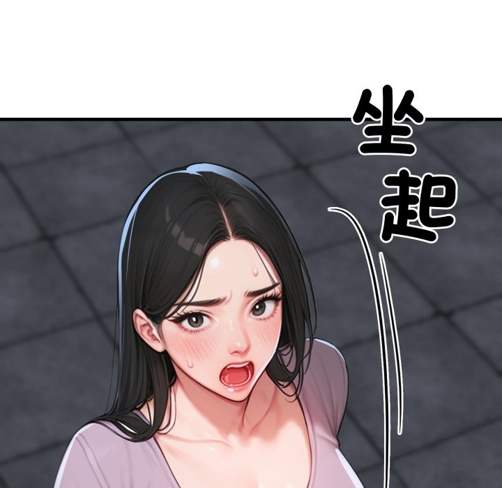 悖岛审判第16話
