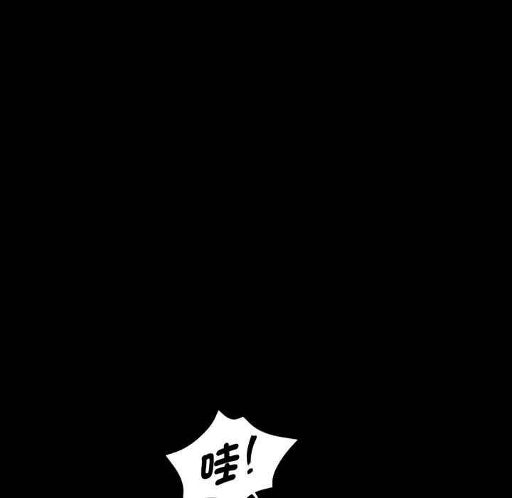 黑道X上班族第47話