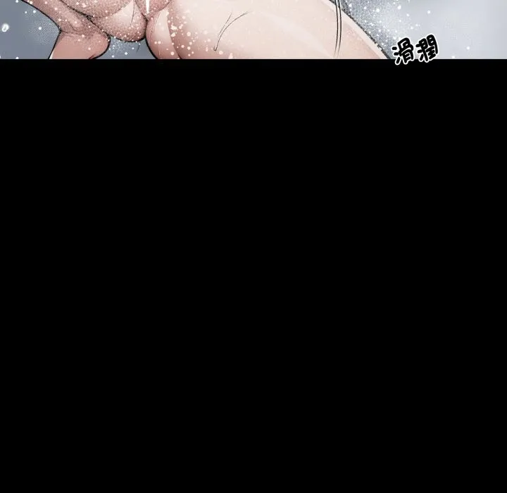 黑道X上班族第47話