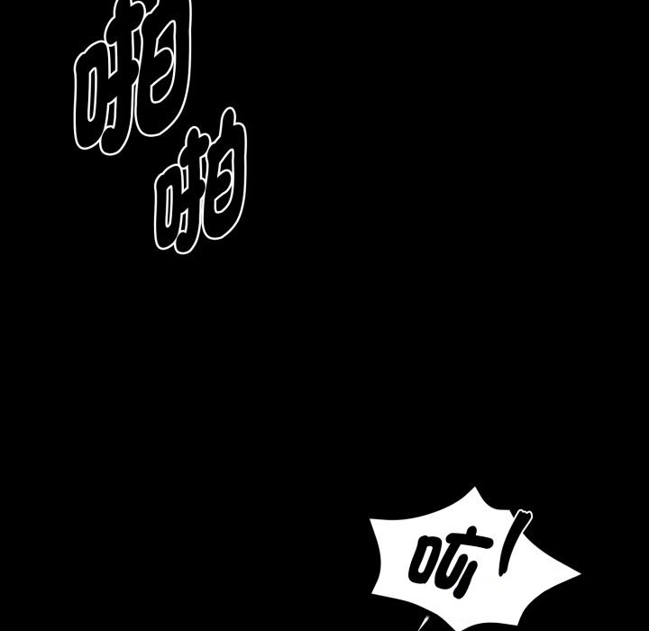 黑道X上班族第47話