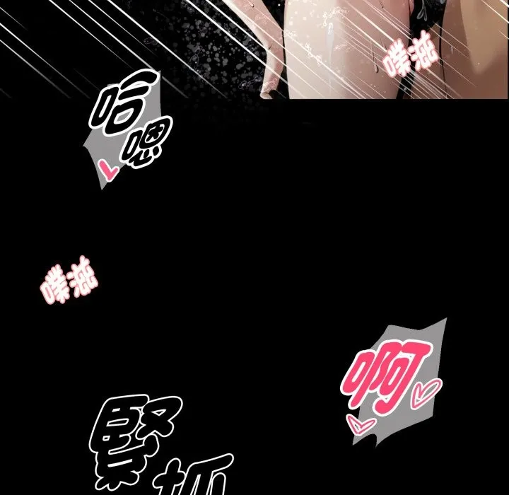 黑道X上班族第47話