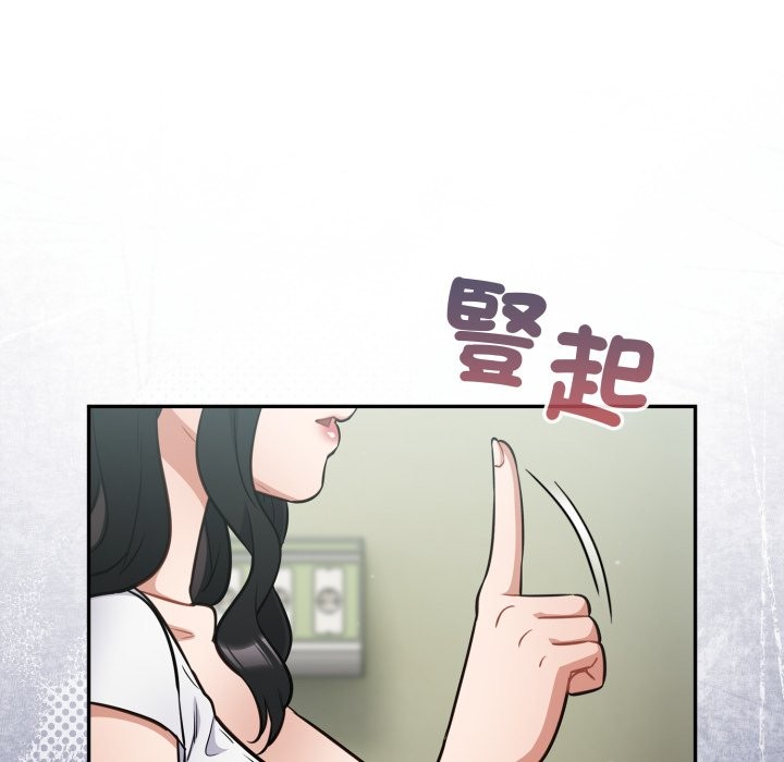 傻瓜病毒第59話