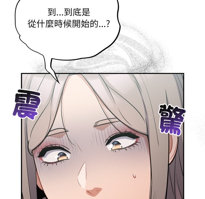 傻瓜病毒第59話