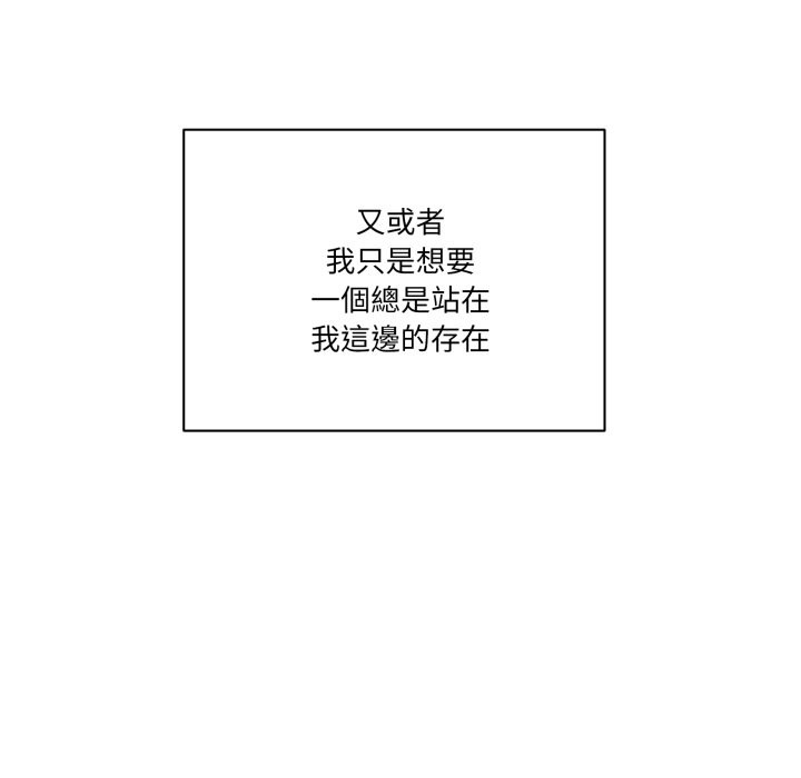 当狗不丢人第42話