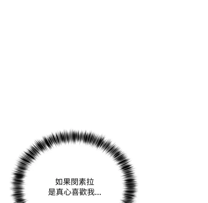 當狗不丟人第42話