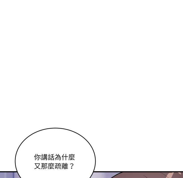 当狗不丢人第42話