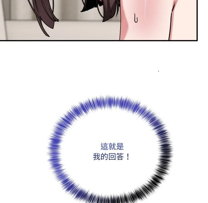 當狗不丟人第42話