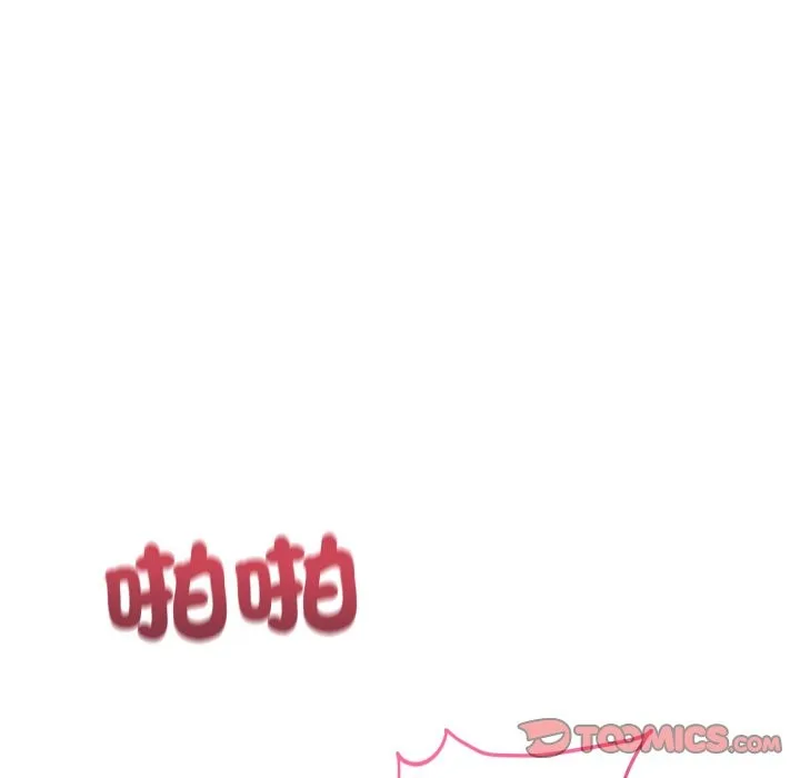 當狗不丟人第42話