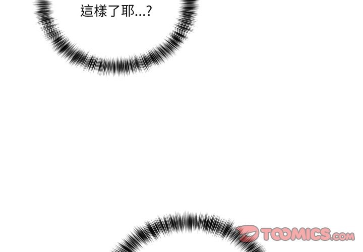 当狗不丢人第43話